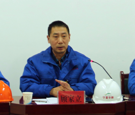 寧夏華御隆重召開2020年度企業(yè)文化建設(shè)暨黨、工、團總結(jié)表彰會