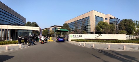 江蘇省委網(wǎng)信辦、省委宣傳部領(lǐng)導(dǎo)赴蘇化科技園調(diào)研重點(diǎn)企業(yè)