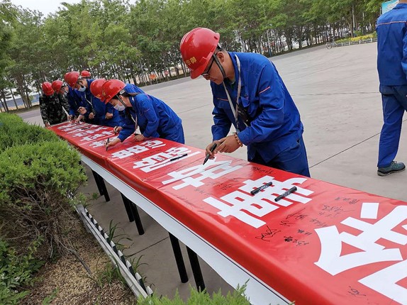 集團(tuán)2020年“安全生產(chǎn)月”活動全面啟動