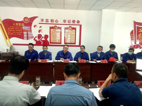 集團(tuán)2020年“安全生產(chǎn)月”活動全面啟動