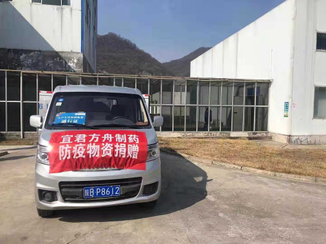 方舟制藥一線員工堅(jiān)守崗位 防疫情，保生產(chǎn)