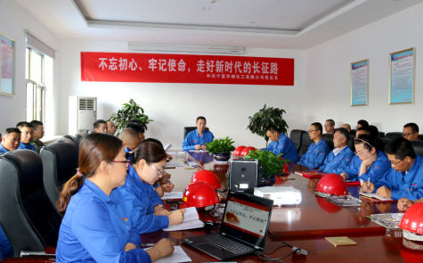 不忘初心、牢記使命，走好新時代的長征路
