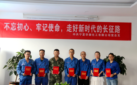 不忘初心、牢記使命，走好新時代的長征路